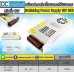 หม้อแปลงสวิชชิ่งเพาเวอร์ซัพพลาย 12V 20A